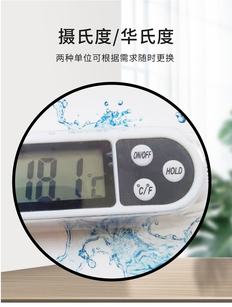 供应电子食品温度计 数显电子测温计 不锈钢探针油温电子烧烤计详情7
