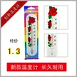 缩略图 1