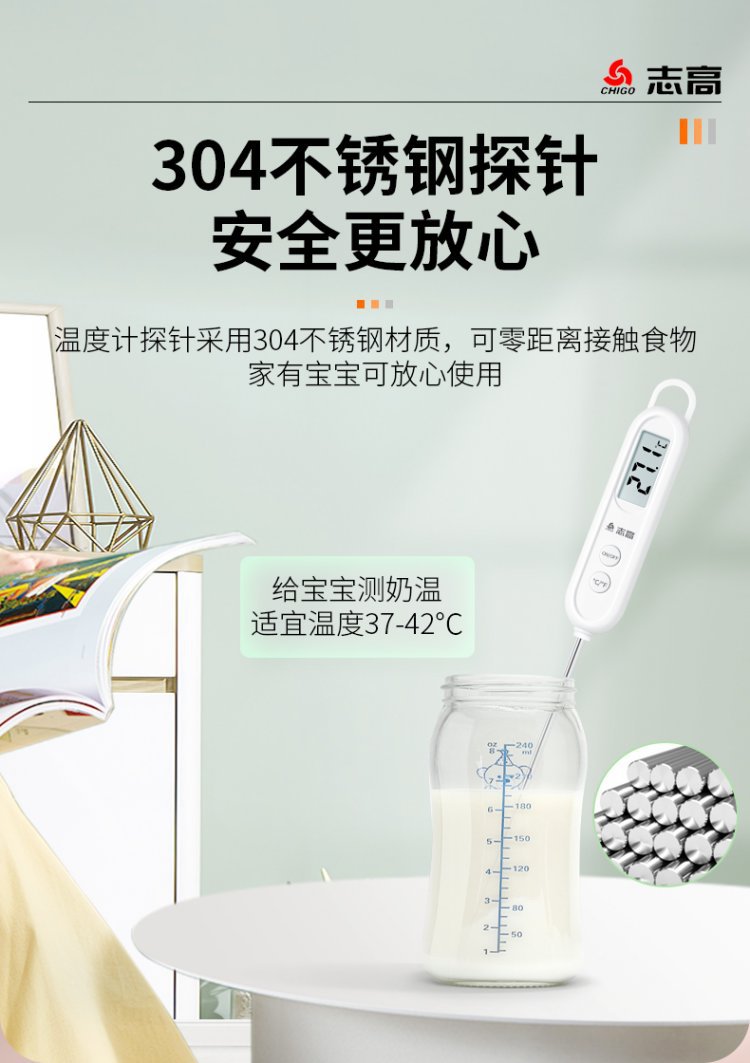 zg-8062-详情-11-6_08.jpg