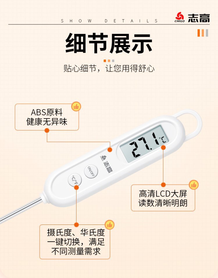 zg-8062-详情-11-6_12.jpg