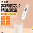 缩略图 4