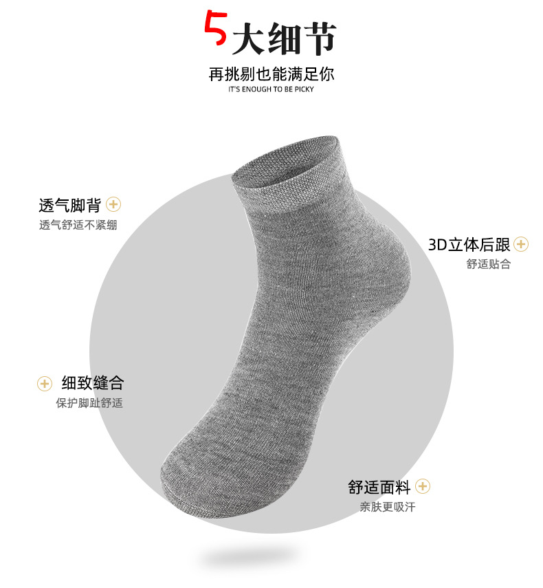 第三个详情_04.jpg
