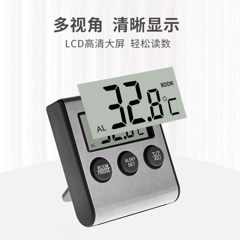小型冷库冰柜温度计高精度家用报警温度计数显冷藏冰箱温度计详情3