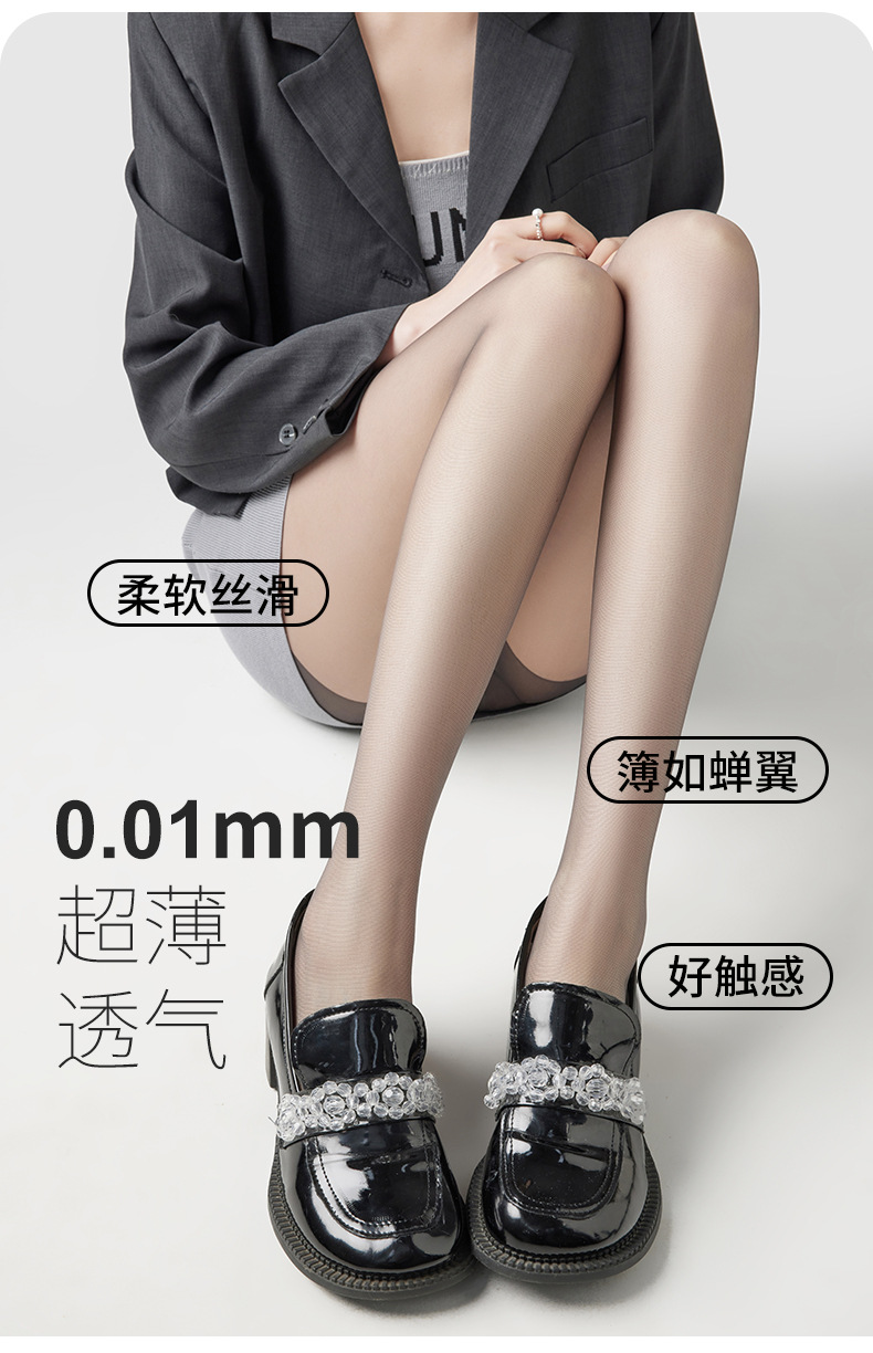 丝袜详情改_04.jpg
