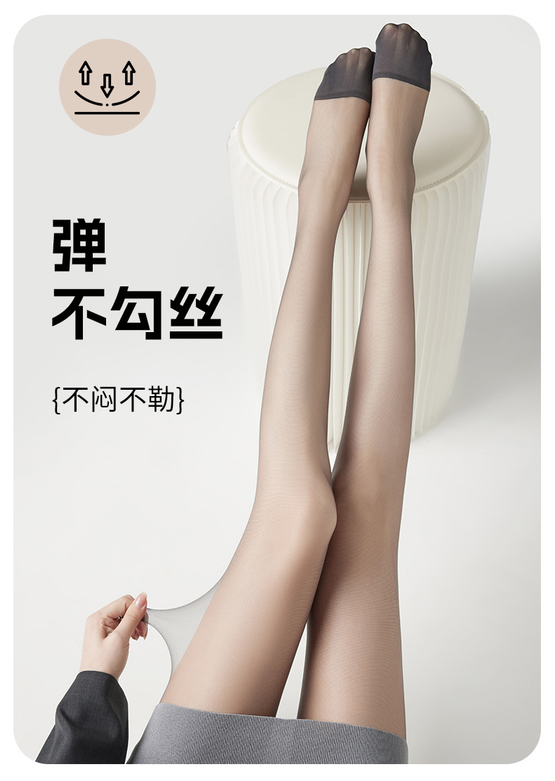 丝袜详情改_11.jpg