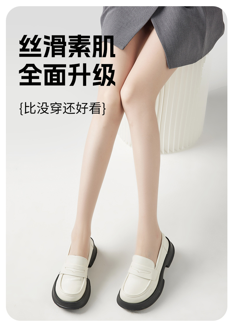 丝袜详情改_18.jpg