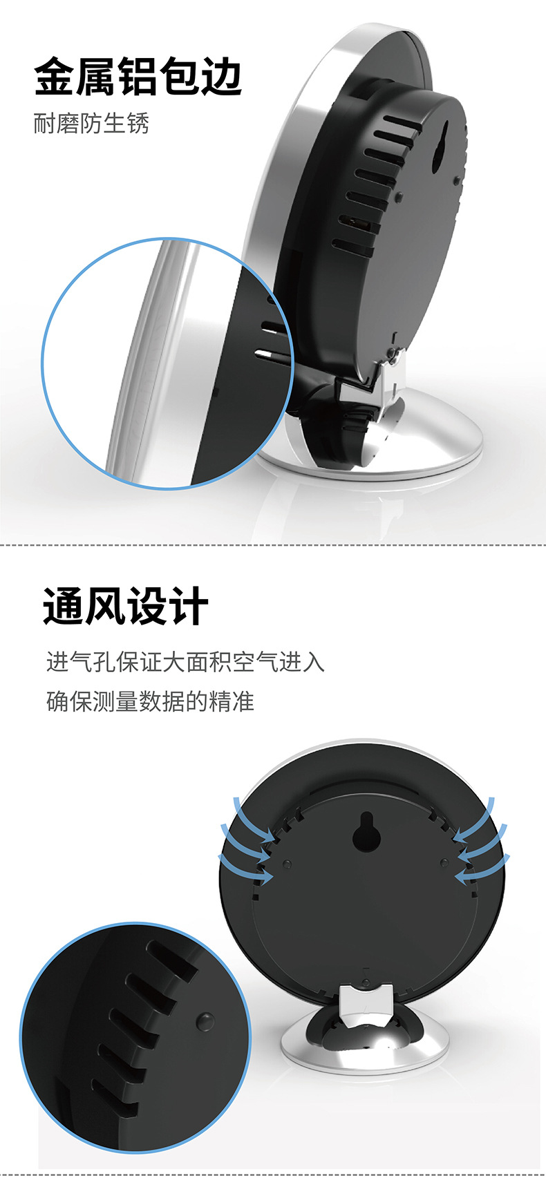 晨光家用室内外壁挂式温湿度计机械空调温度计干湿温度湿度计表详情8