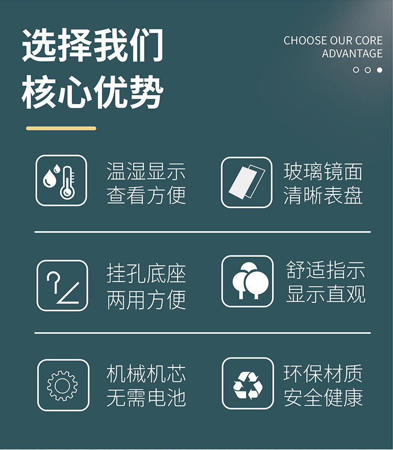 晨光家用室内外壁挂式温湿度计机械空调温度计干湿温度湿度计表详情3