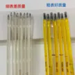 缩略图 10