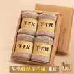 缩略图 6