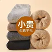 缩略图 2