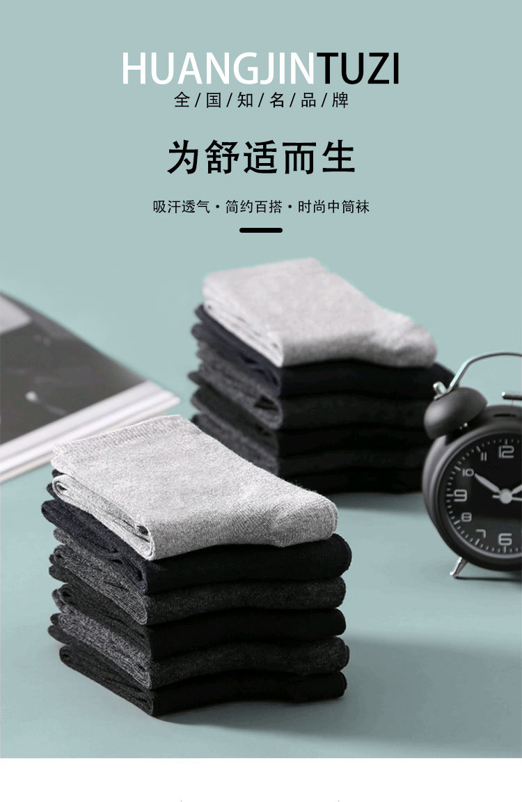 详情页2_01.jpg
