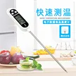 缩略图 2