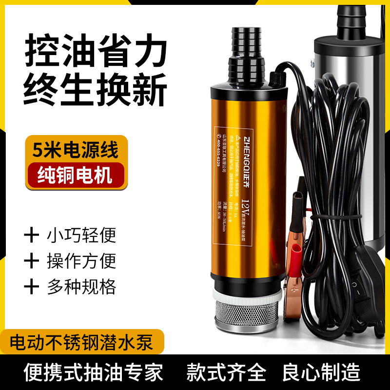 电子温度计高精度带探头冰柜温度显示器家用室内鱼缸爬虫数显水温详情2