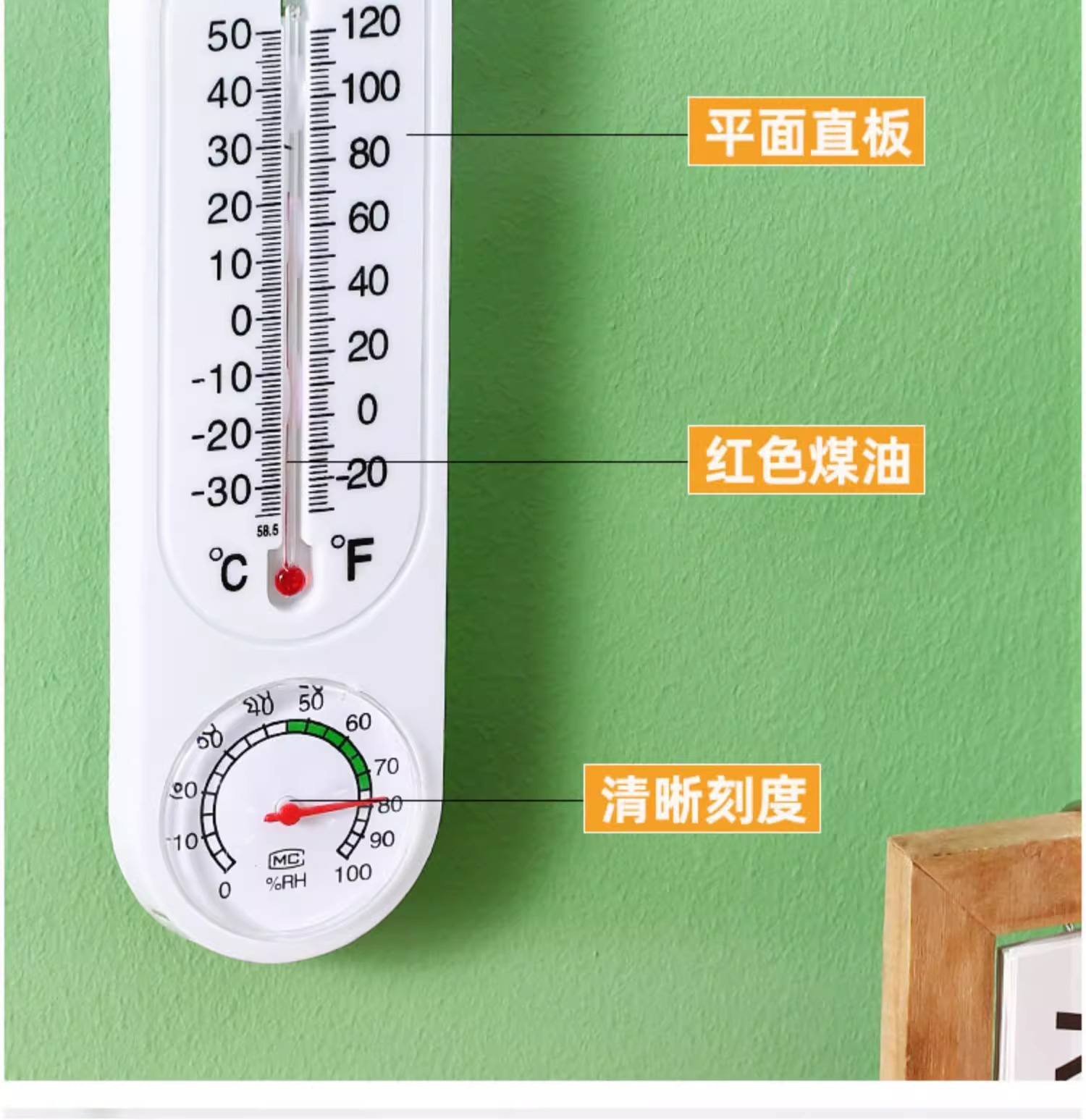 室内温度计家用高精度精准婴儿房气温计冰箱温度湿度表干温湿度计详情9