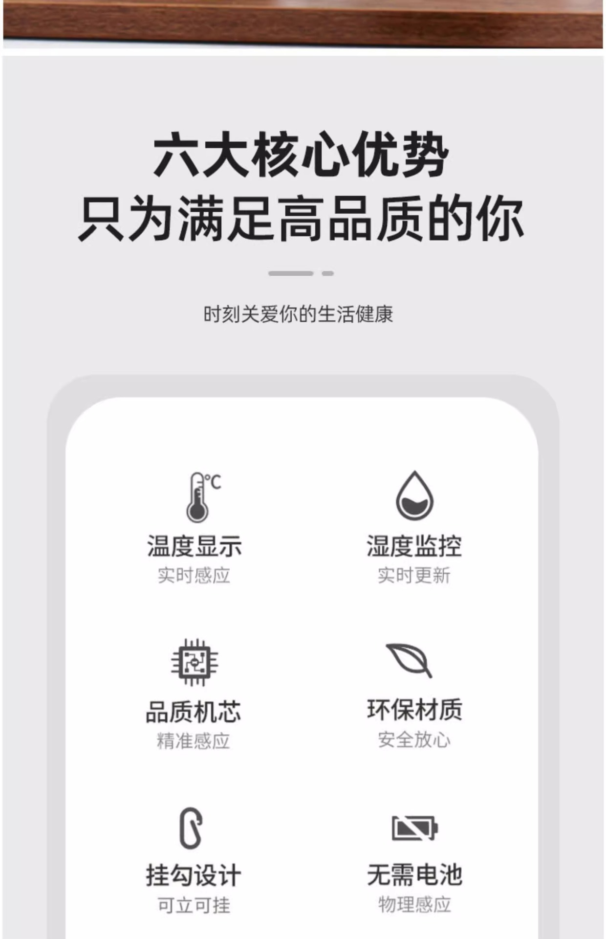 室内温度计家用高精度精准婴儿房气温计冰箱温度湿度表干温湿度计详情2