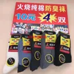 缩略图 10