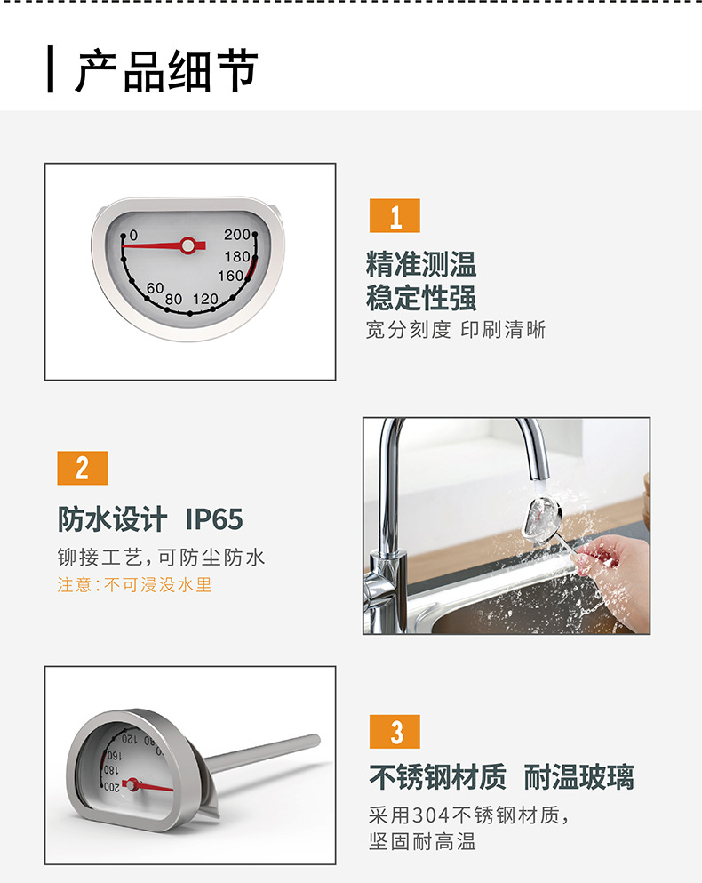 详情页 (4)