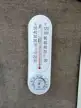 缩略图 5