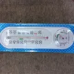缩略图 1