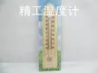缩略图 2