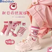 缩略图 2