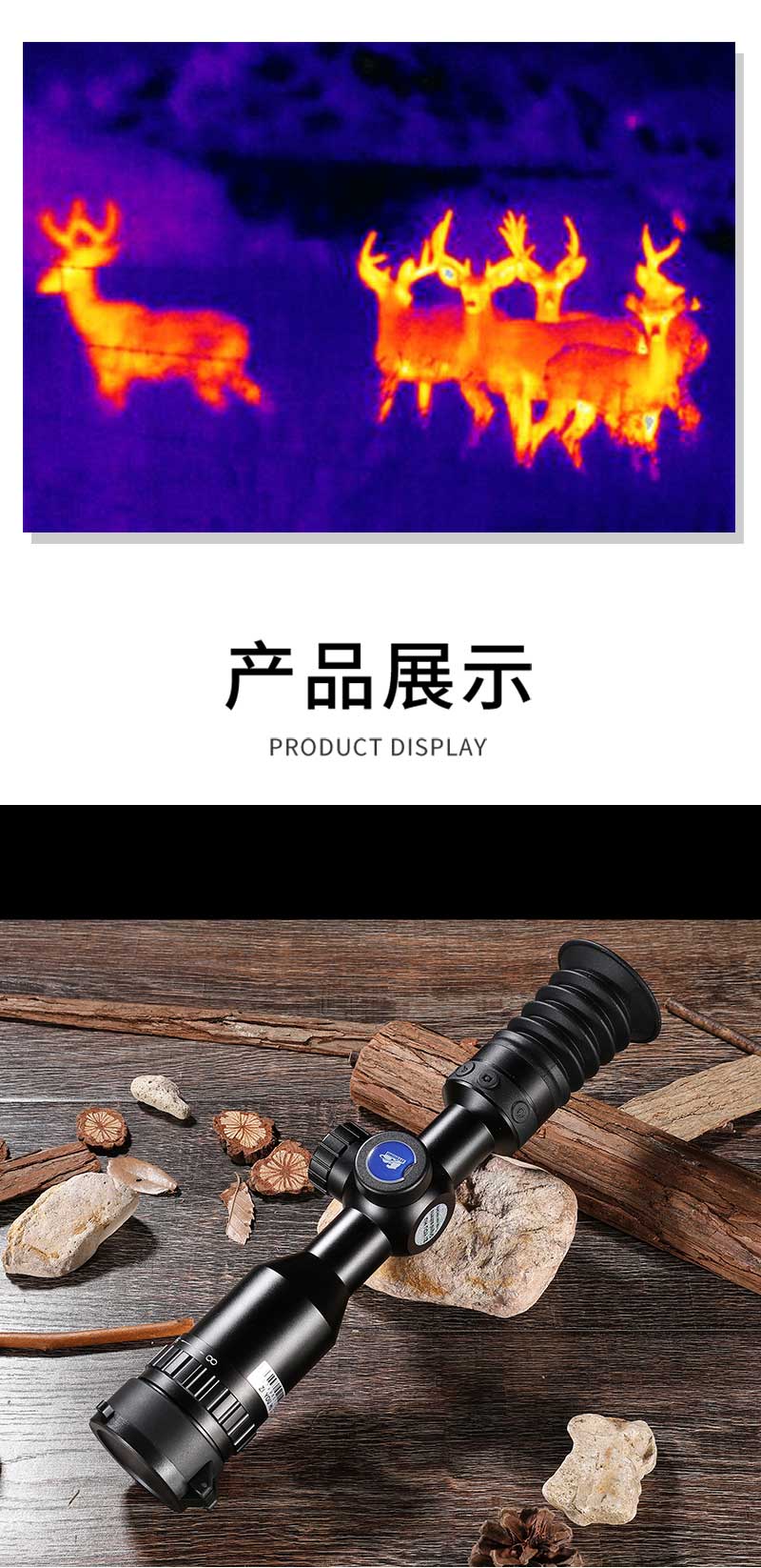 自由虎RS2热瞄单筒手持热成像可连WIFI录像拍照热点追踪红外热像仪详情14