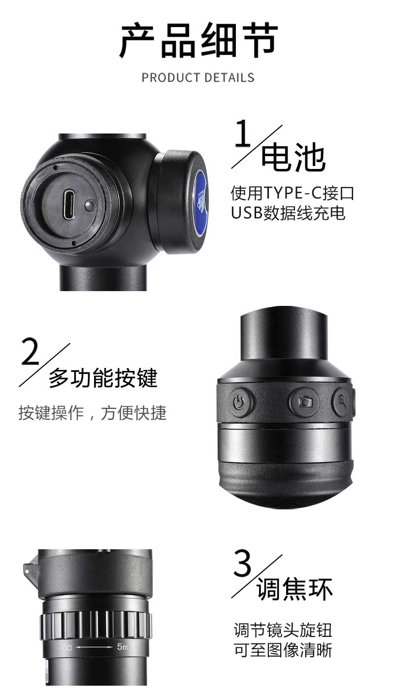 自由虎RS2热瞄单筒手持热成像可连WIFI录像拍照热点追踪红外热像仪详情10