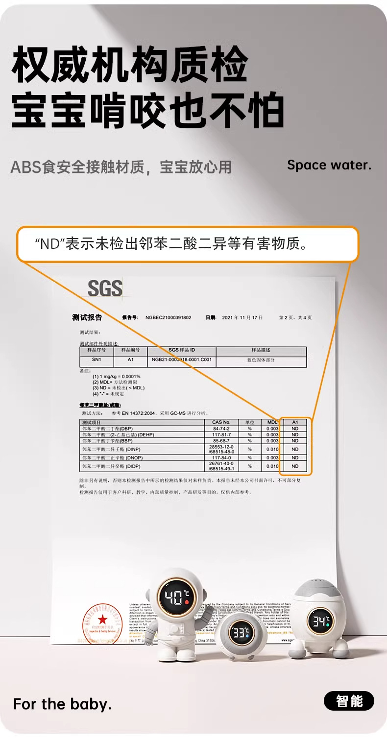 婴儿洗澡水温计宝宝洗澡测水温新生儿童澡盆专用防水电子温度计详情10