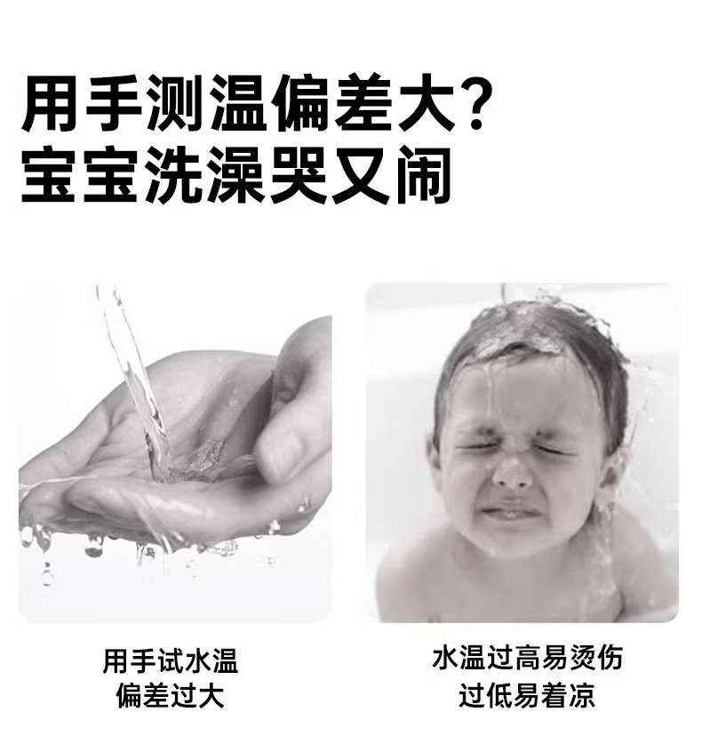 婴儿洗澡水温计宝宝洗澡测水温新生儿童澡盆专用防水电子温度计详情2