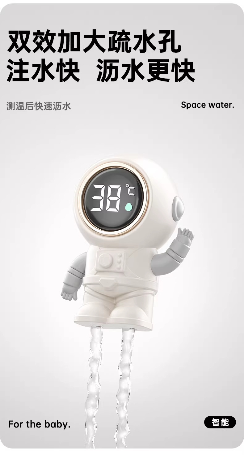 婴儿洗澡水温计宝宝洗澡测水温新生儿童澡盆专用防水电子温度计详情11