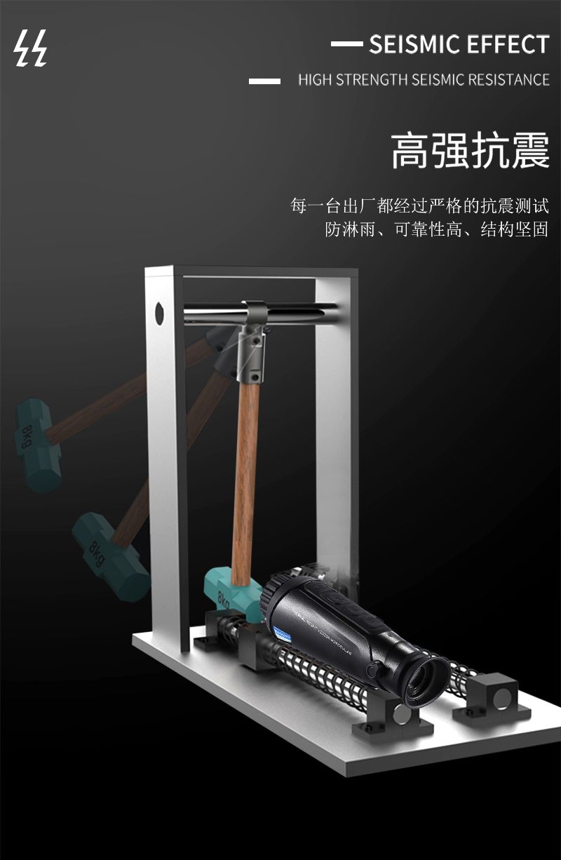 自由虎热成像S25X单筒手持便携高清红外夜视仪全黑探测热成像仪详情4