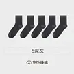 缩略图 7