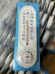 缩略图 5