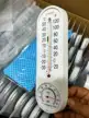 缩略图 2