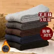 缩略图 8