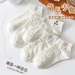 缩略图 7