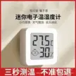 缩略图 2