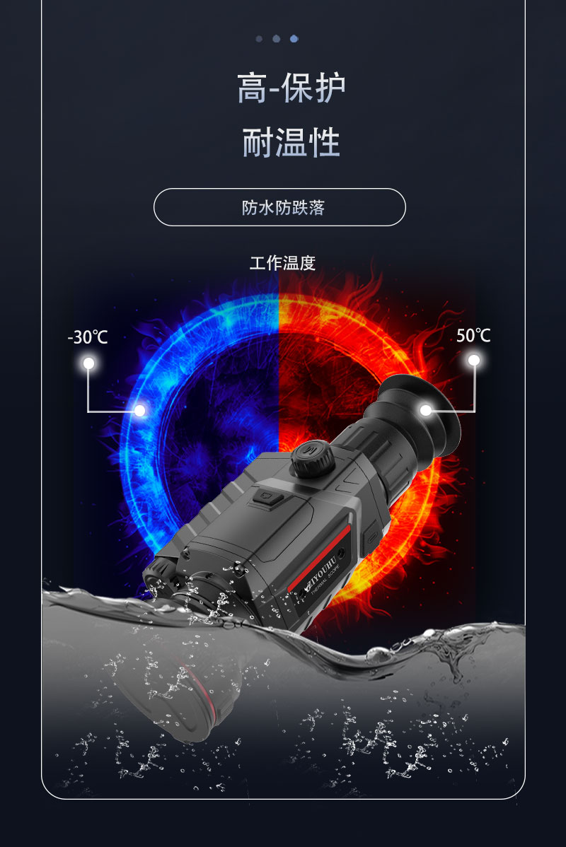 自由虎TR450单筒热成像拍照录像红外夜视镜热感探测带WIFI详情4