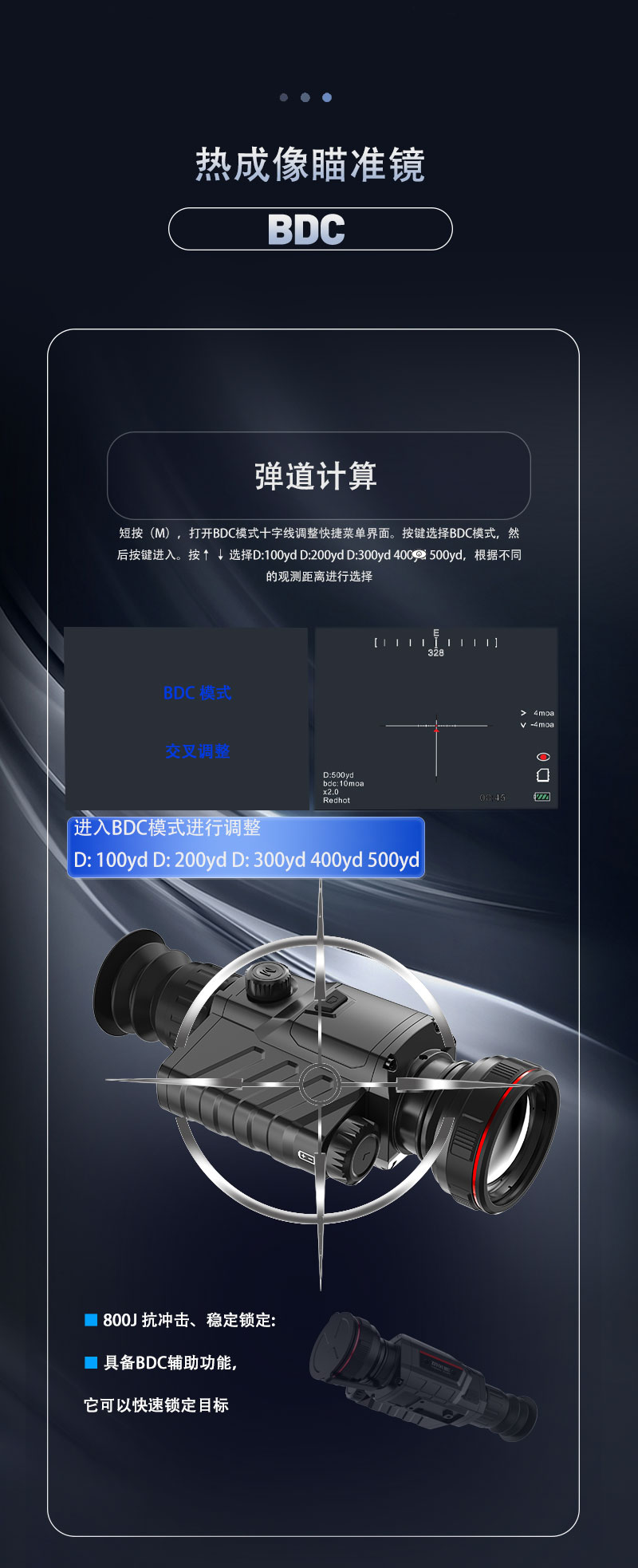 自由虎TR450单筒热成像拍照录像红外夜视镜热感探测带WIFI详情5