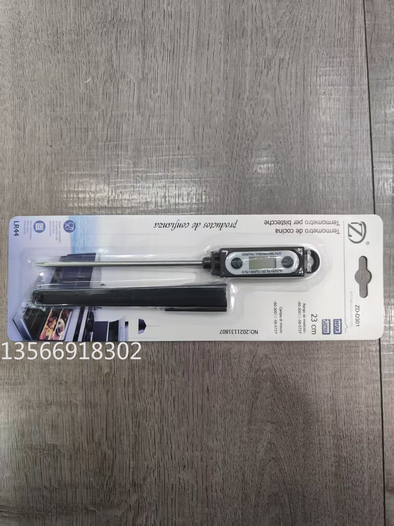 电子食品温度计厨房家用烤肉咖啡牛奶探针式烘焙数显温度计表详情1