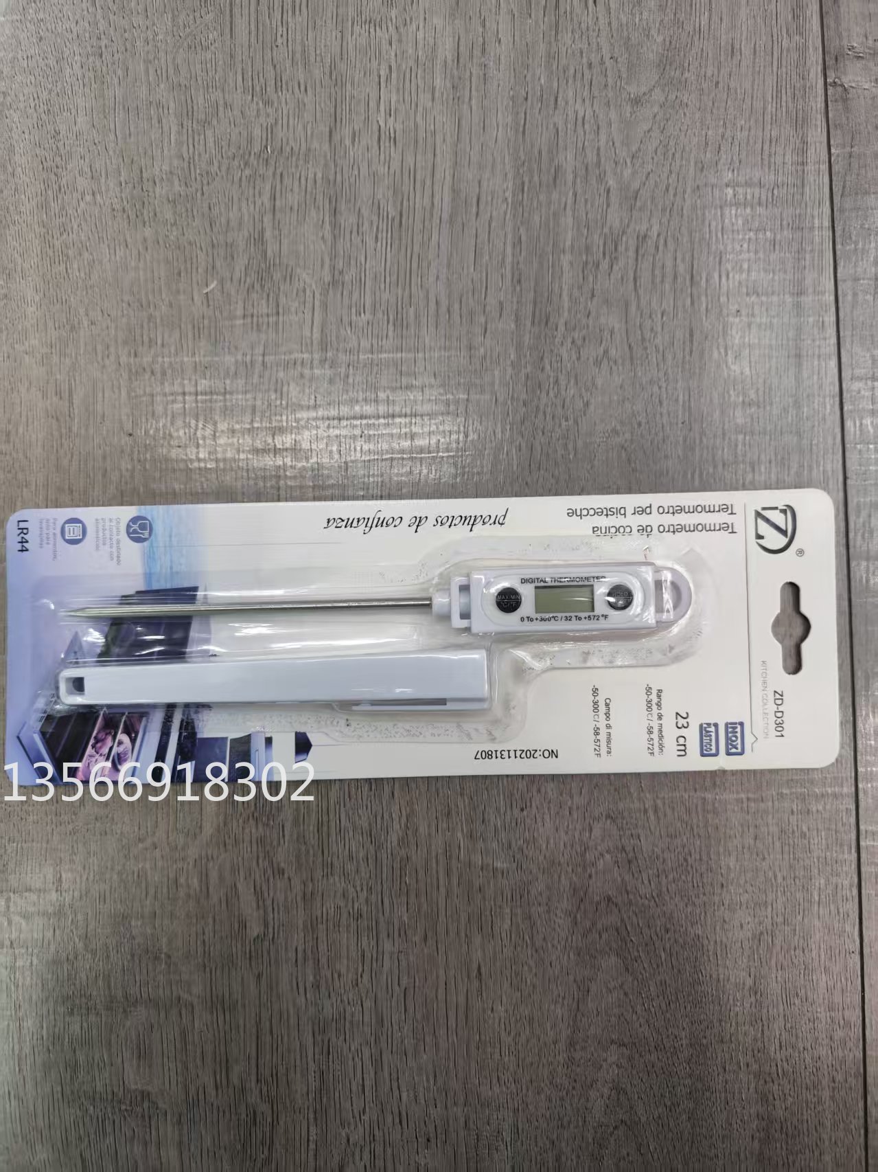 电子食品温度计厨房家用烤肉咖啡牛奶探针式烘焙数显温度计表详情2