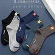 缩略图 3