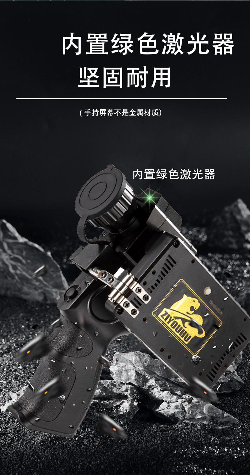 热成像户外手持高清屏幕一体机丛林夜间红外热成像夜视仪热搜巡详情13