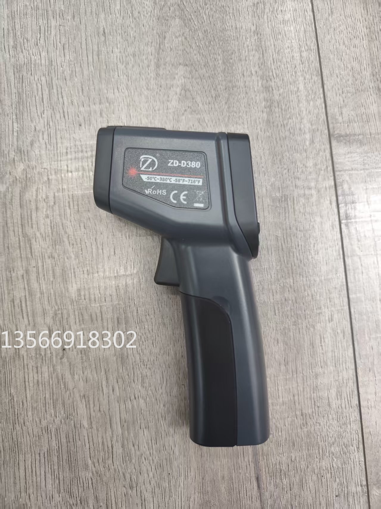 红外测温仪 手持智能工业温度测量仪 非接触厨房烘焙油温度计详情1