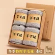 缩略图 4
