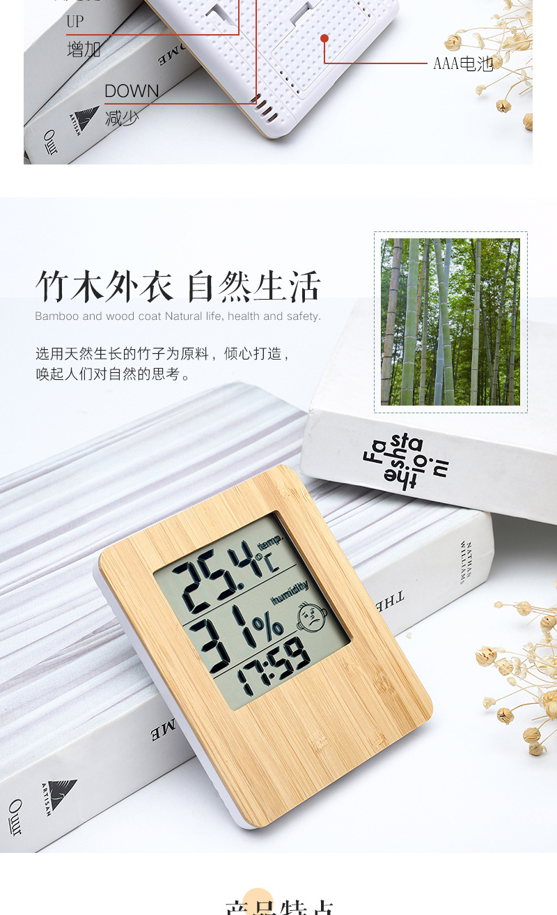 实木lcd温湿度电子闹钟 多功能简约电子钟 创意礼品桌面竹子闹钟详情2