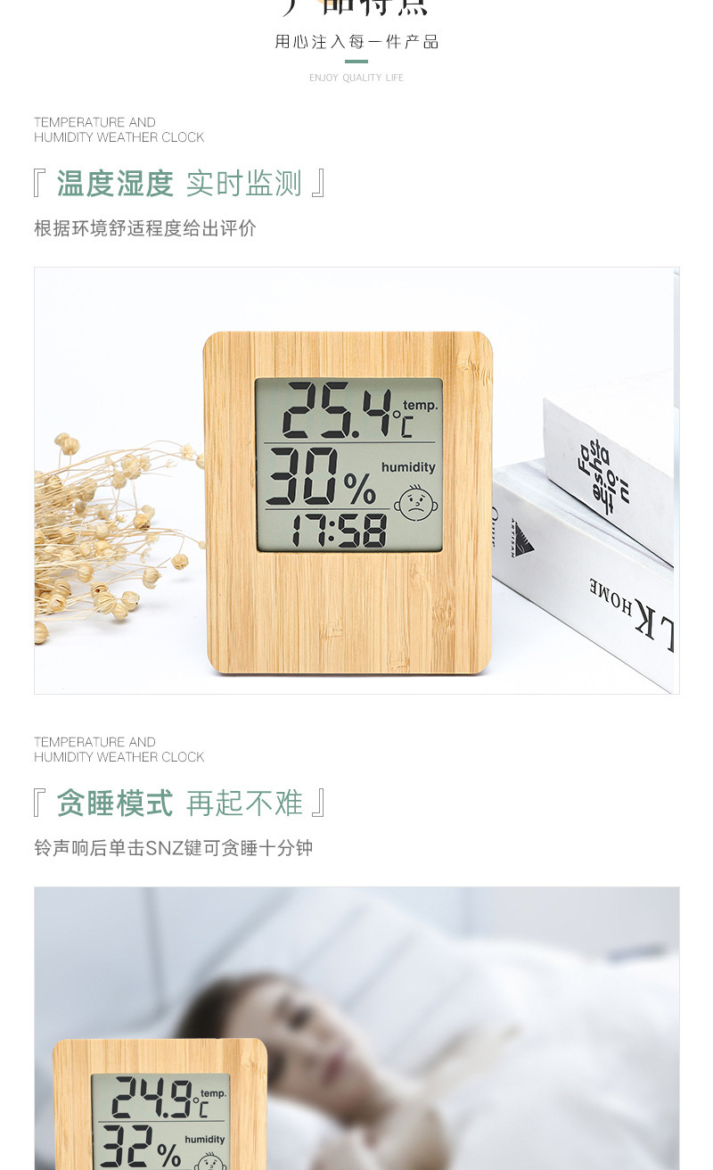实木lcd温湿度电子闹钟 多功能简约电子钟 创意礼品桌面竹子闹钟详情3