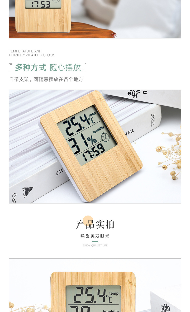 实木lcd温湿度电子闹钟 多功能简约电子钟 创意礼品桌面竹子闹钟详情4