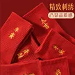 缩略图 2